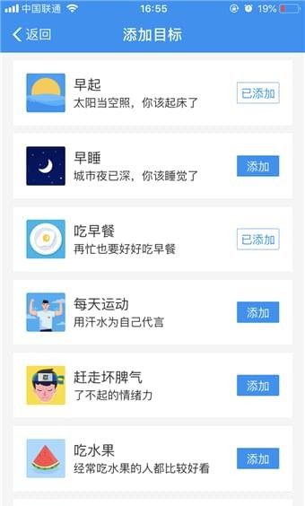 支付宝小目标设置方法 支付宝小目标怎么设置截图