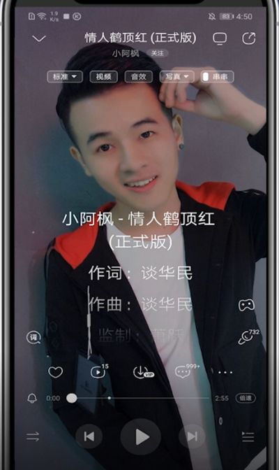 酷狗音乐dj模式关闭方法截图