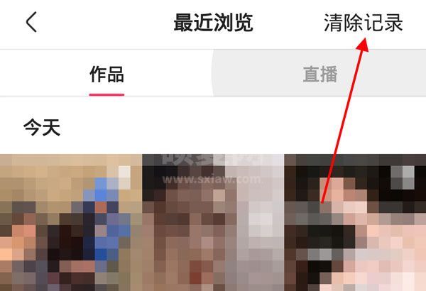 快手最近浏览在哪里关闭？快手最近浏览清除方法截图