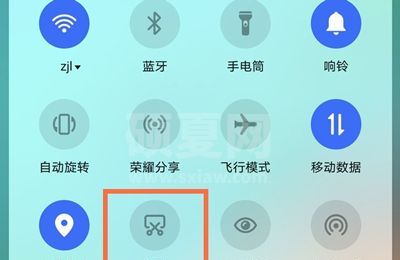 荣耀x20se里如何操作屏幕截图?荣耀x20se屏幕截图方法截图