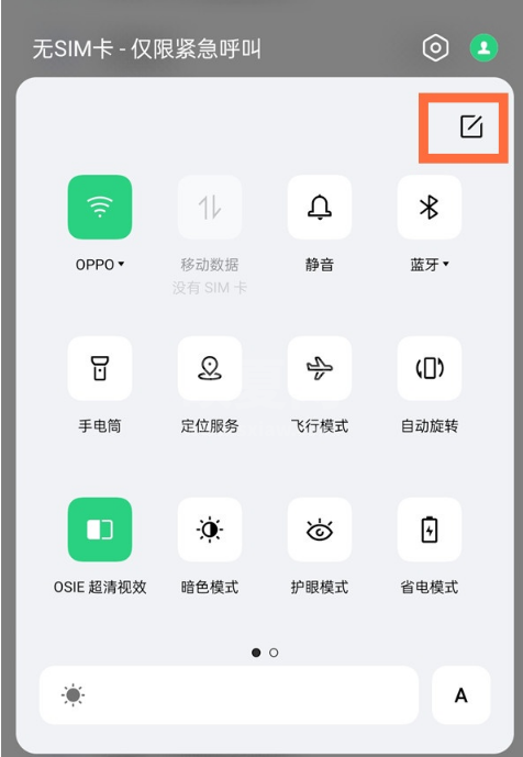 opporeno5pro怎么切小屏 opporeno5pro单手模式方法截图