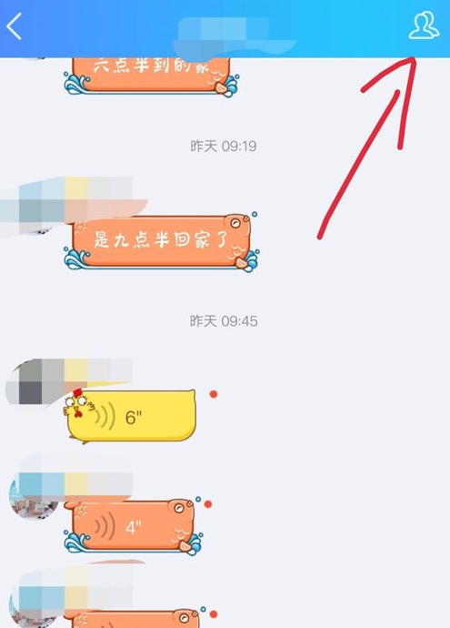 在QQ里加入粉丝团的基础操作截图