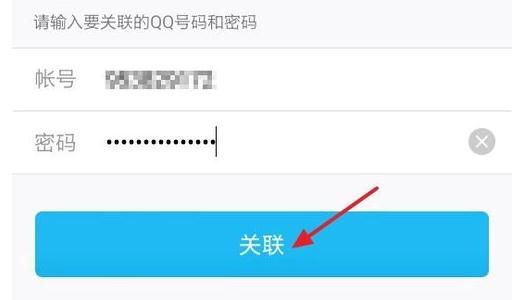 腾讯QQ查看他人QQ消息的操作步骤截图