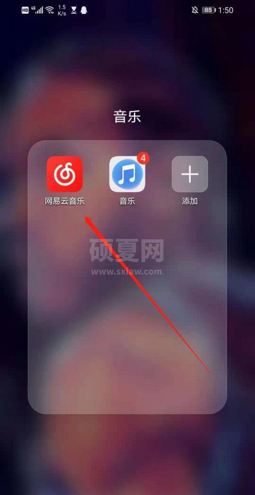 网易云音乐怎么关闭视频被收藏的提醒?网易云音乐关闭视频被收藏的提醒教程截图