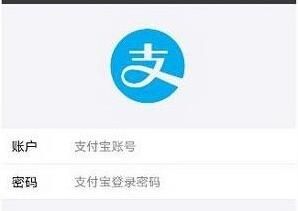 搜狐新闻绑定支付宝的简单操作截图