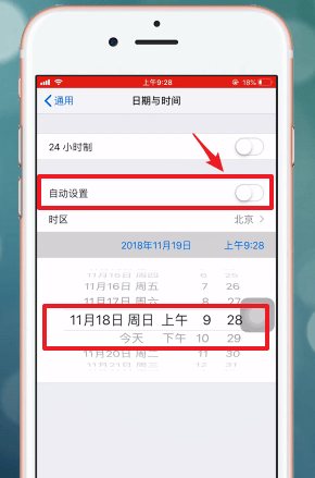 百词斩APP补打卡的详细操作截图