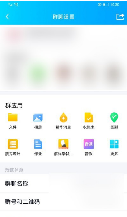 qq群昵称怎么复制 复制qq群昵称的简单步骤方法截图