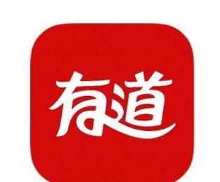 利用网易有道词典APP拍照翻译的详细操作