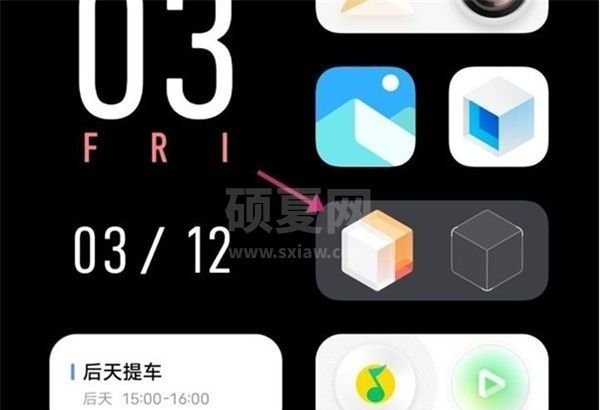 vivox70怎么切换经典桌面？vivox70退出平行空间步骤介绍