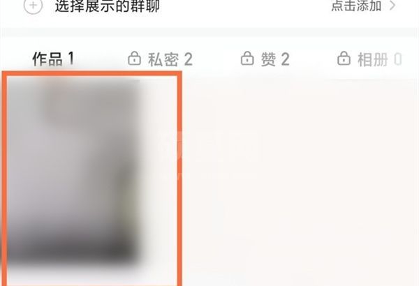 快手的作品怎么删除?快手的作品删除方法截图