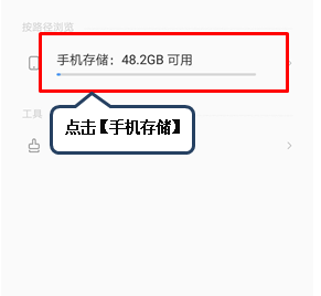 联想手机查看录音的操作流程截图