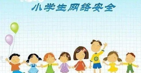 四川中小学生家庭教育与网络安全回放在哪看?四川回放入口分享