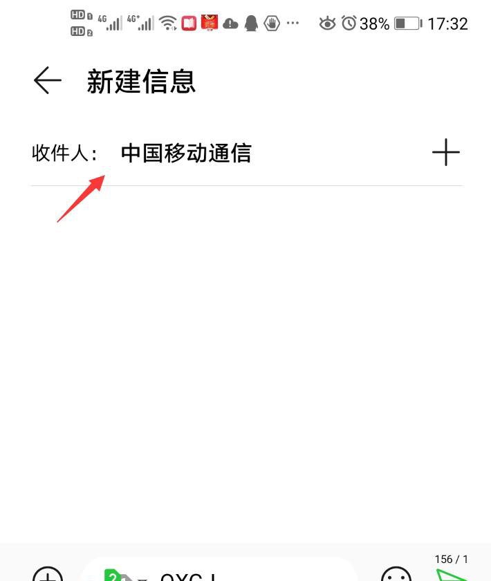 咪咕视频怎么取消会员自动续费?咪咕视频取消会员自动续费教程截图