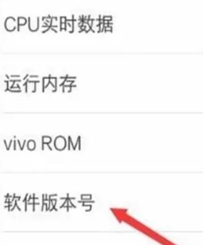 vivoz5连接电脑的操作步骤截图