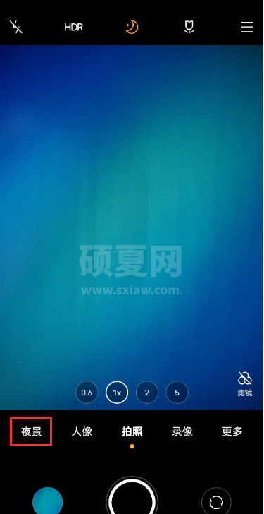 vivox60pro夜景广角在哪打开 vivox60pro开启夜景广角方法截图