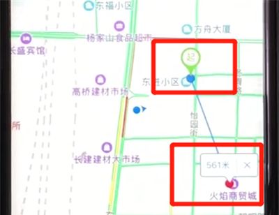 百度地图进行测距的操作步骤截图