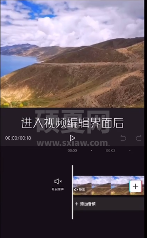 剪映卡点视频怎么做 剪映卡点制作教程截图