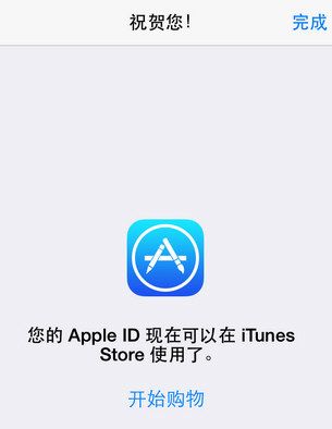 在App Store中将英文改中文的方法介绍截图