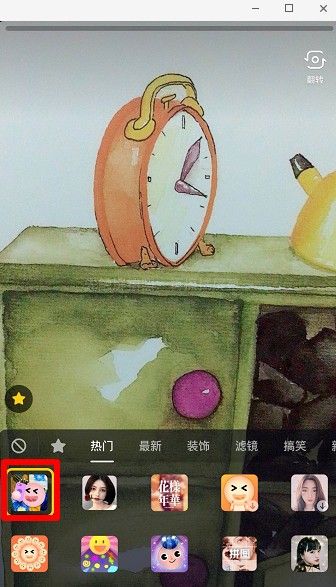 抖音世界名画一日游的相关操作方法截图