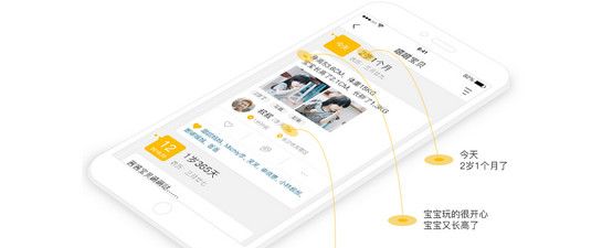 亲信APP邀请亲友的详细操作