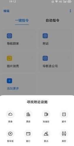 breeno语音怎么卸载怎样指令怎么关闭?breeno语音卸载方法截图