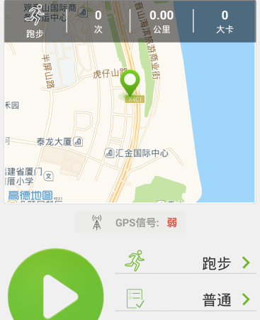 咕咚运动设置默认地图的基础操作截图