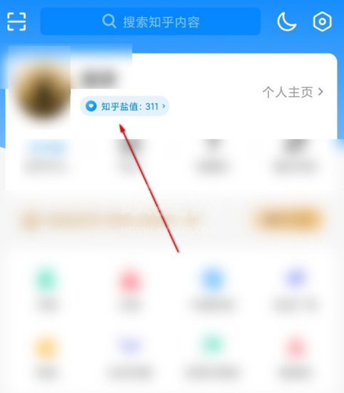 怎么在知乎上查看自己的盐值记录 知乎上查看自己盐值记录方法截图