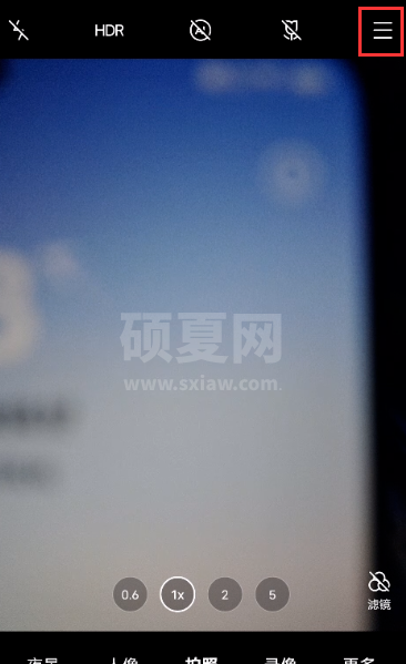 vivox60pro去哪关闭照片自动添加水印功能 vivox60pro教程截图