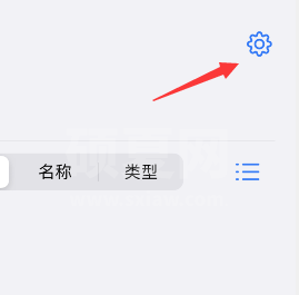 goodnotes可以标页码吗？goodnotes页码显示设置方法介绍截图