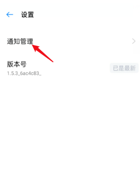 oppo手机怎么设置充电提示音 oppo手机设置充电提示音的方法截图