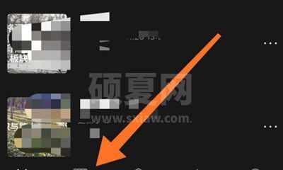 剪映漫画脸视频怎么制作?剪映漫画脸视频的制作步骤