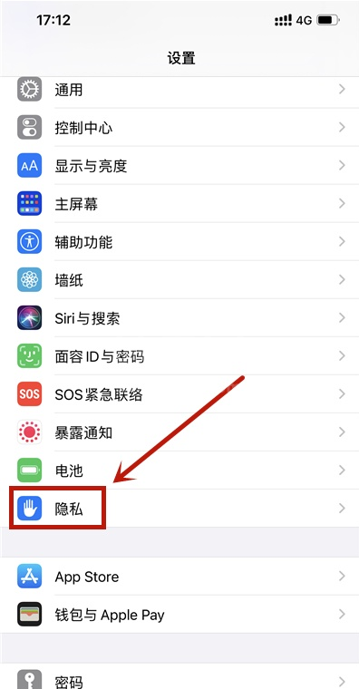 qqGPS定位在哪开 QQ设置gps定位教程截图