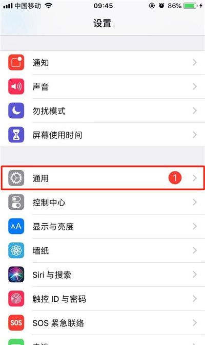 iPhone11pro max打开色彩滤镜的方法步骤截图