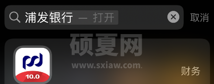 如何查询浦发手机银行历史账单?浦发手机银行历史账单查询教程截图