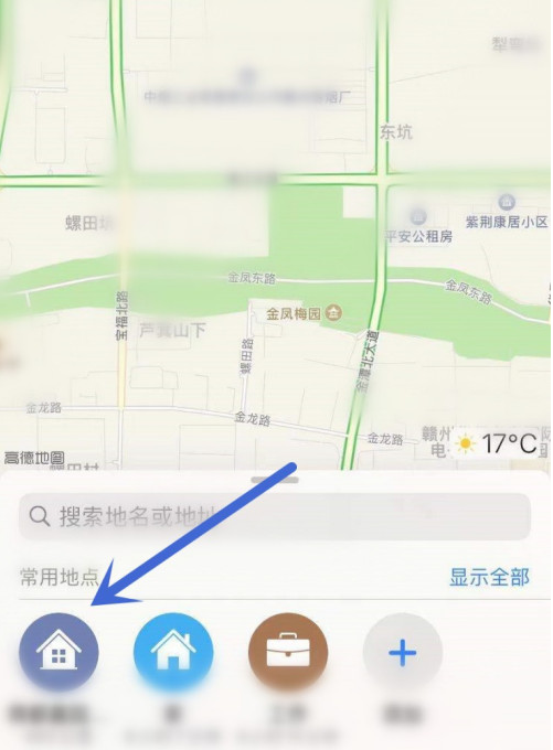 苹果手机地图常用地点怎么保存 苹果手机地图添加常用地点方法截图