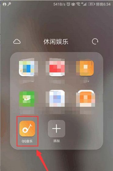 在QQ音乐里将VIP赠给好友的基础操作截图