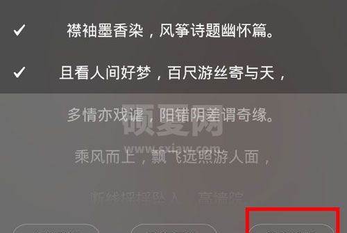 微信状态怎么添加网易云音乐?微信状态添加网易云音乐的方法