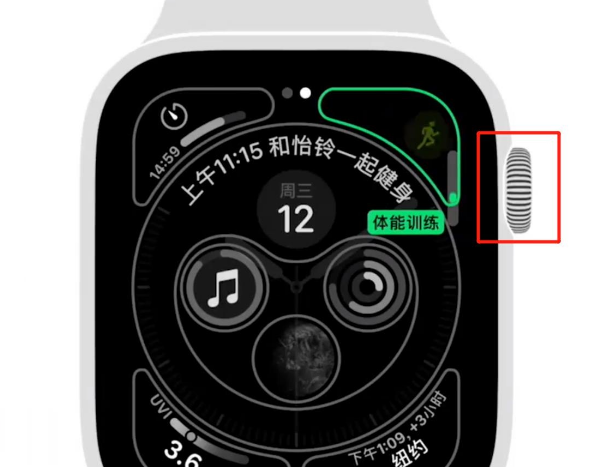 苹果手表如何自定义表盘?苹果手表自定义表盘方法一览截图
