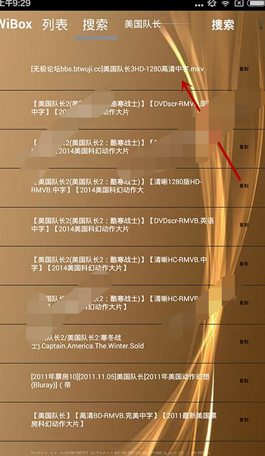 WiBox播放器播放失败的处理操作截图