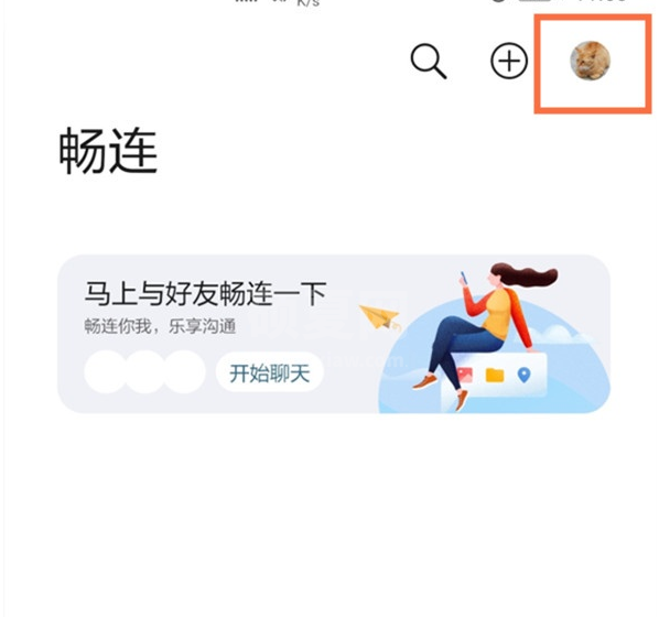 华为手机畅连通话如何取消 华为手机关闭畅连通话步骤截图