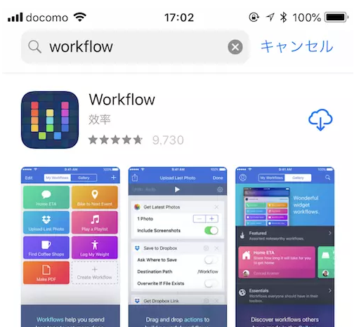 iPhone手机保存微博视频的处理操作截图