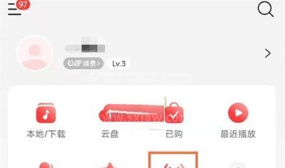 网易云音乐如何删除博客作品?网易云音乐删除博客作品的方法