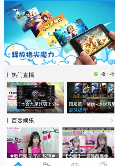 战旗TVAPP进行注册的操作流程截图