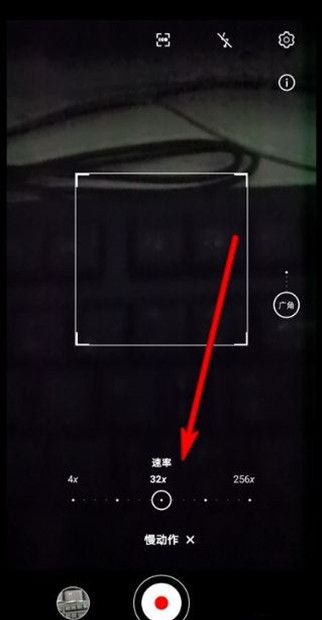 华为mate30pro拍慢动作视频的操作方法截图