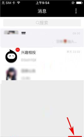 合拍DIY背景图的简单操作截图