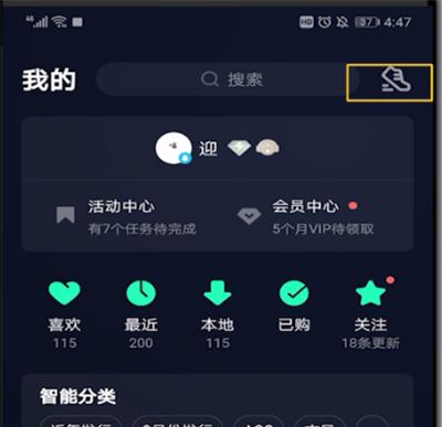 qq音乐下载的歌在文件夹位置方法截图