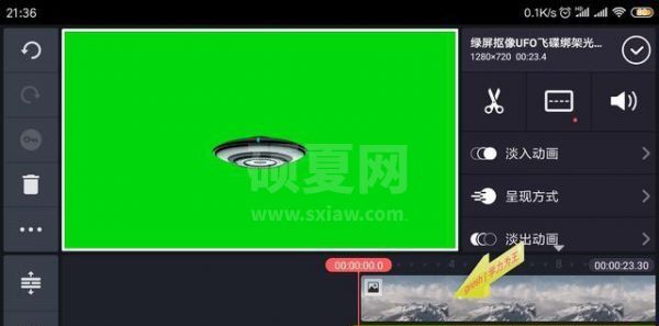 巧影如何制作视频抠图 巧影制作视频抠图的相关教程截图
