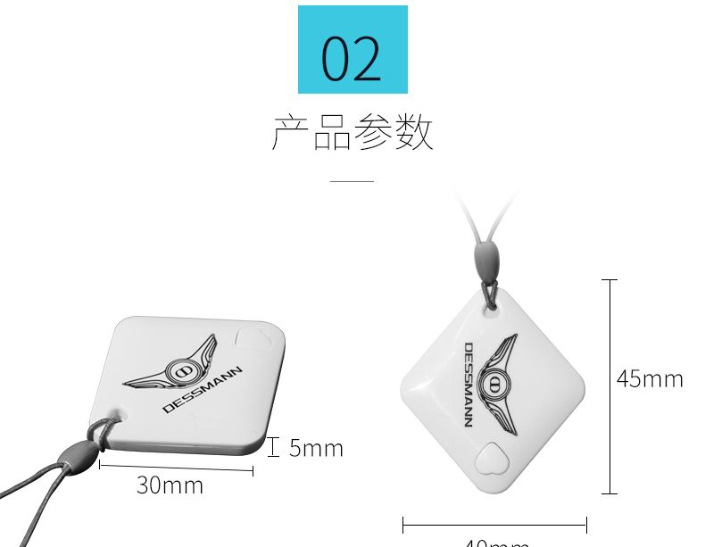 智能锁蓝牙钥匙的使用方法截图