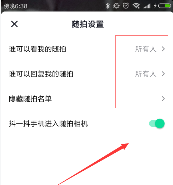 抖音APP发布随拍视频的操作过程截图