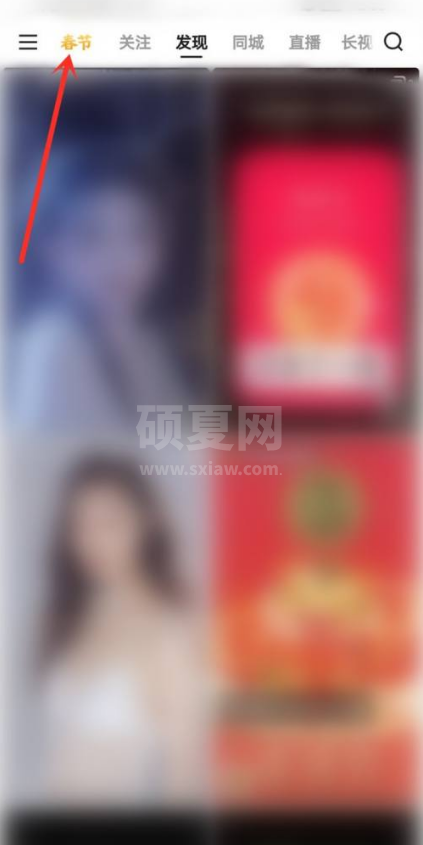 快手2022集卡活动怎么玩?快手2022集卡活动玩法介绍